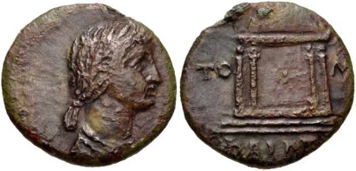 Tomis 10martie2010 92$ Agrippina Junior. Augusta, AD 50-59. AE 19mm 4.02 g, 1h.jpg