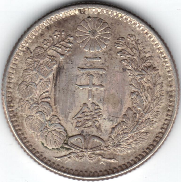 Japonia 20 sen 1899 avm.JPG