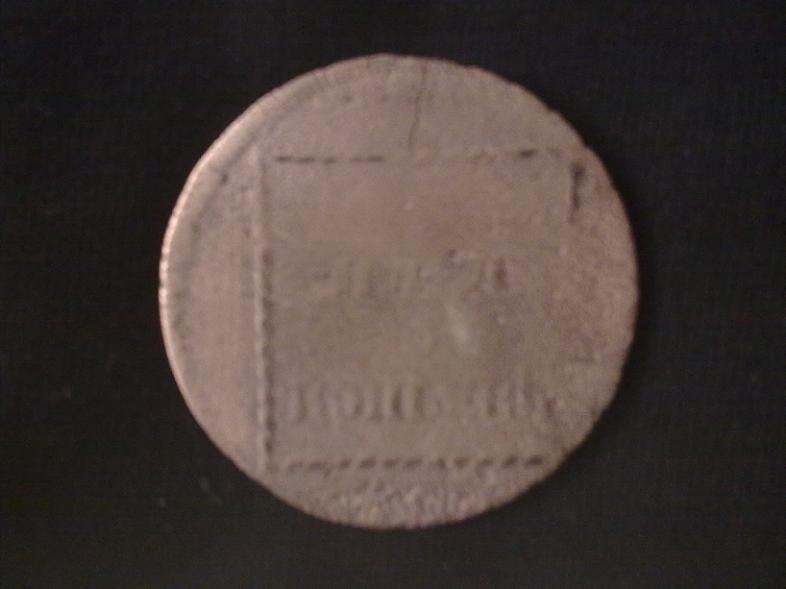 Sadagura 2Para/3Kopeici 1773