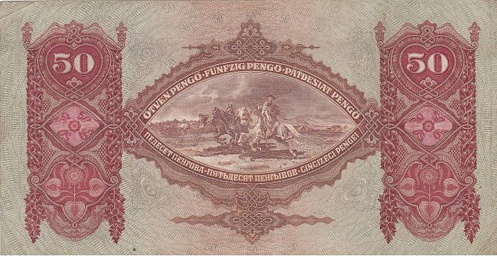 50 pengo 1932 verso.jpg