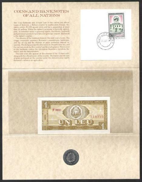 Pliant 1 leu + 25 bani.jpg