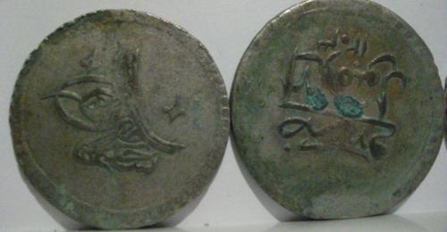 moneda araba 3.jpg