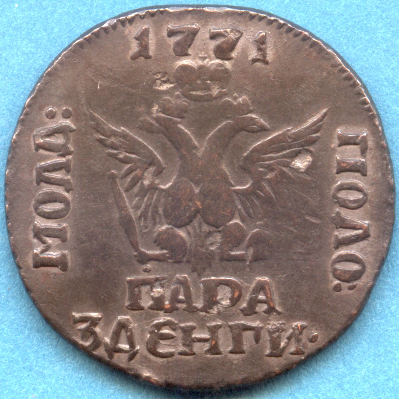 proba 1771.jpg