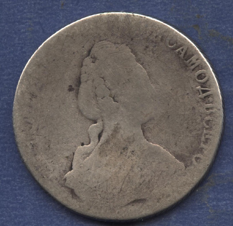 1rubla ekaterina a 2 a nu stiu anul! 001.jpg