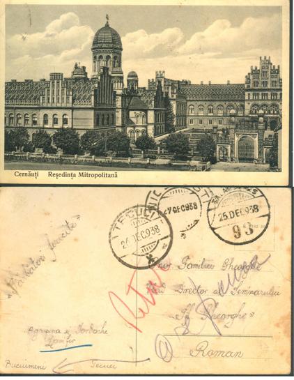 Cernauti Resedinta Mitropolitana 1 fvm.JPG