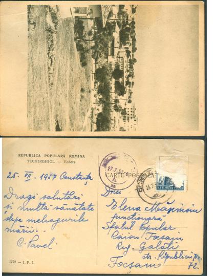 Techirghion vedere.JPG