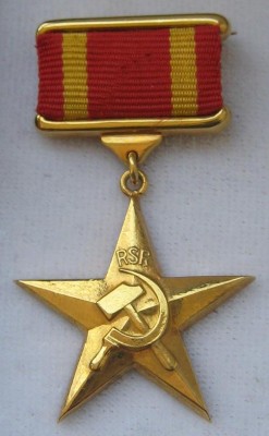 erou al muncii socialiste rsr fata.JPG