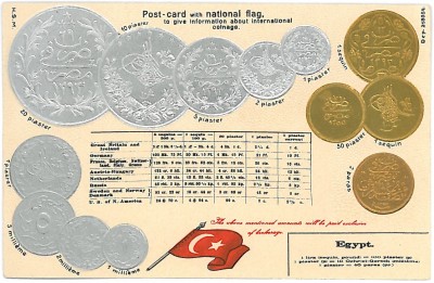 Carte postala postala numismatica - Egipt