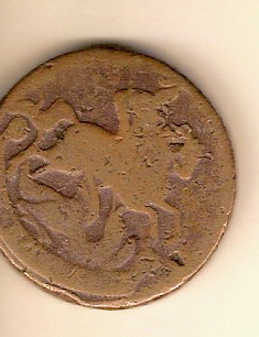 nu reusesc sa gasesc date despre aceasta moneda; daca o recunoasteti, va rog dati-mi un raspuns. va multumesc