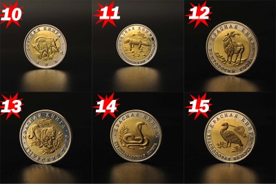 2015-Hot-Sale-1set-15pcs-Russian-Wildlife-Animal-No-Copy-Bimetailic-Red-Book-Coin-Rare-Replica(2).jpg