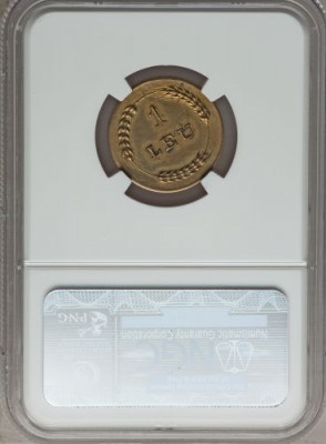 Romania: Carol II brass Pattern Leu Mule 1937 UNC Details (Reverse Scratched) NGC