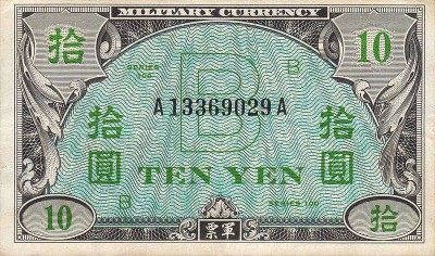 800px-B-yen.jpg