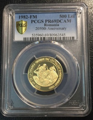 n 500 lei 1982 revers.jpg