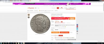 5 LEI 1880 LUNMOD pagina1.jpg