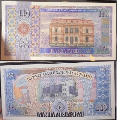 Bilet aniversar Imprimeria BNR 140 ani m.jpg