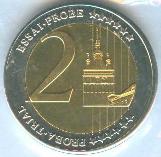 Proba Euro Stefan a 1.jpg