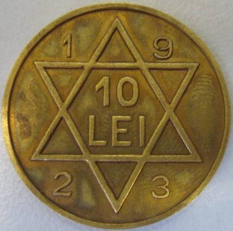 Arad-10Lei-Rv-1.jpg