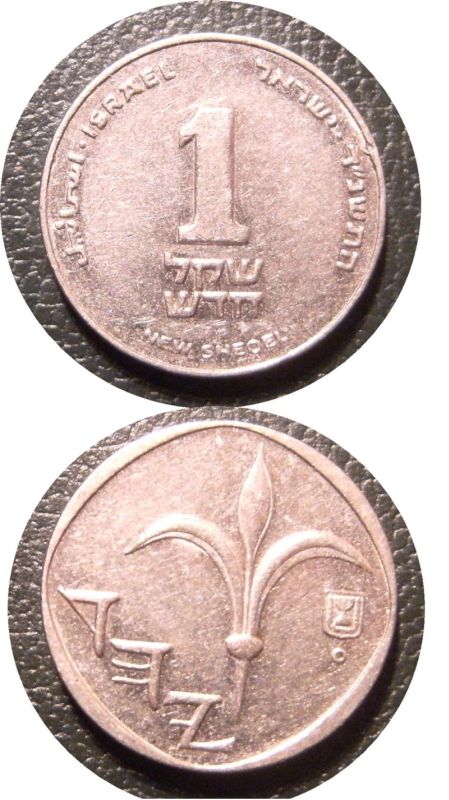 Ebraica step by step 008.jpg