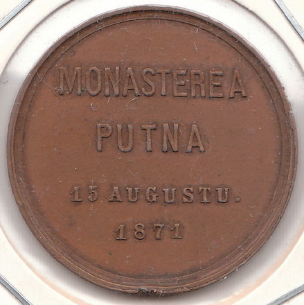 Manastirea Putna avers.jpg