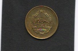 5bani1958b.JPG