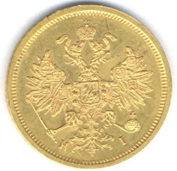 5 Rubles - picture 2.jpg