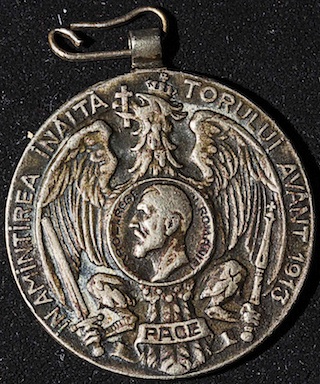 55931913 inaltatorul avant.jpg