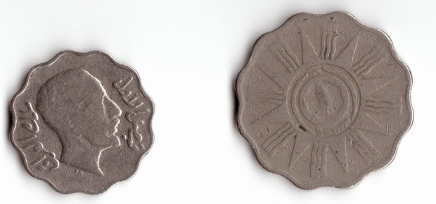 spate unidentify 1.jpg