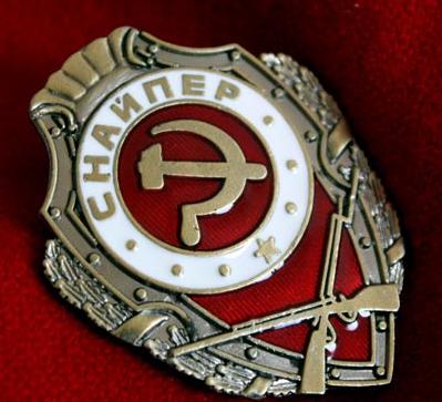 soviet_sniper_badge_red.jpg