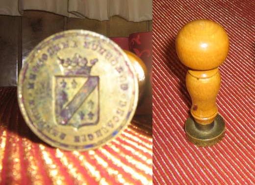 sigiliu administrativ.JPG