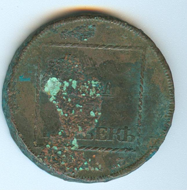 2P1772Bm.jpg