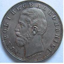 5 bani 1882 revers.JPG